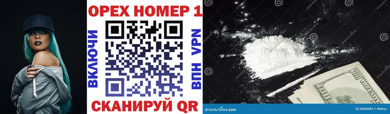Купить наркотик аптеки Арзамас Alpha PVP  МЕФ  Cocaine  Гашиш  NBOMe  Марихуана 