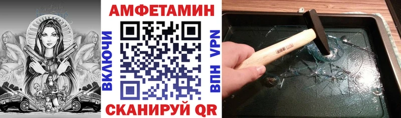 АМФ Premium  Арзамас 
