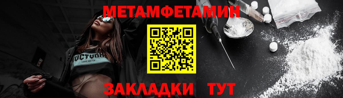 АМФЕТАМИН  Вход с VPN  АМФ  Арзамас  АМФ Розовый 