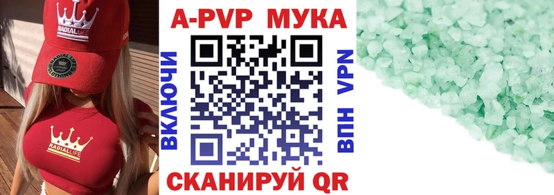 A-PVP СК blacksprut ссылка Арзамас