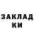 ГАШ 40% ТГК Maloxat Sultonova