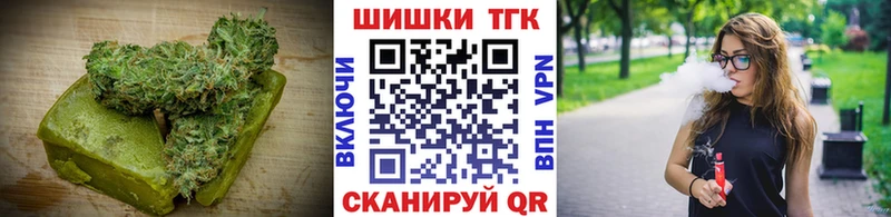 Canna-Cookies марихуана  Арзамас 