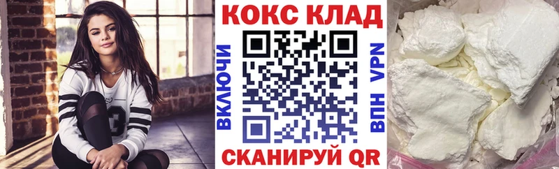 COCAIN Columbia  как найти закладки  Арзамас 