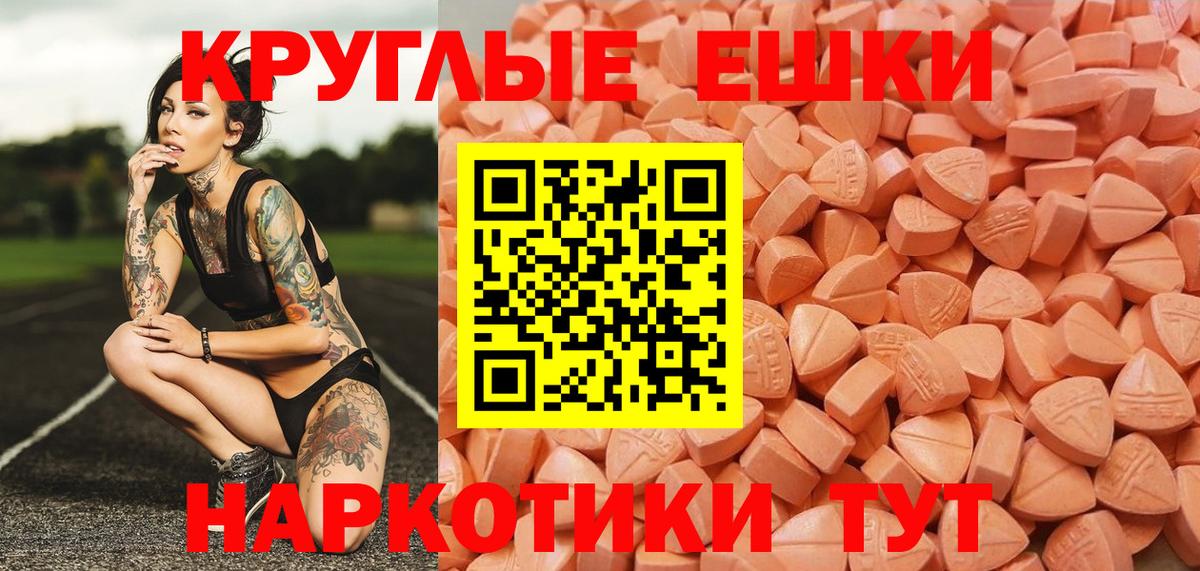 ЭКСТАЗИ VHQ Арзамас