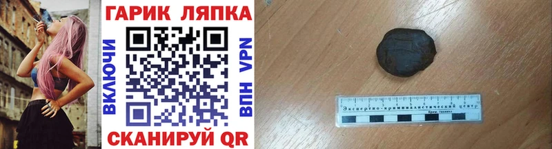 ГАШ Изолятор Арзамас