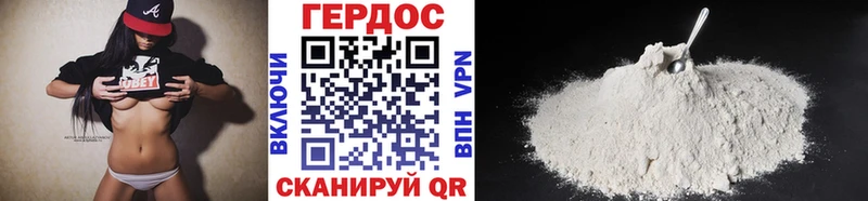 Героин Афган  наркота  Арзамас 