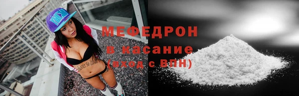 мефедрон мука Алексин