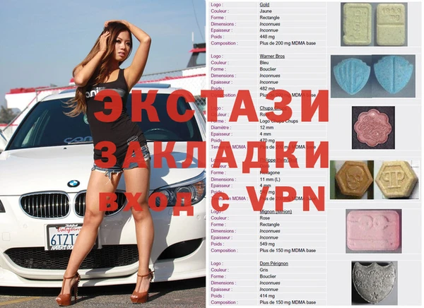дживик Алексеевка