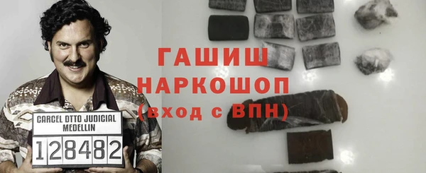 мефедрон мука Алексин