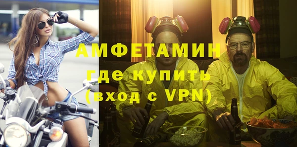 мефедрон мука Алексин