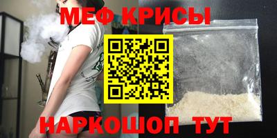 бутик Кандалакша