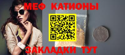 кокс Камышлов