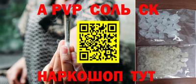бутик Кандалакша