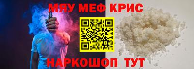 кокс Камышлов