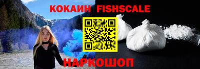 бутик Кандалакша