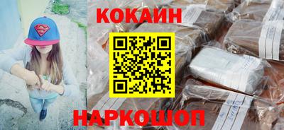кокс Камышлов