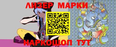 бутик Кандалакша