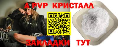 бутик Кандалакша