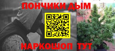 бутик Кандалакша