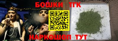 бутик Кандалакша