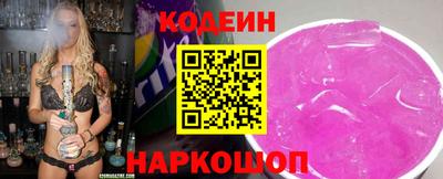 бутик Кандалакша