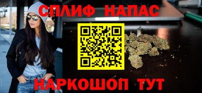 кокс Камышлов