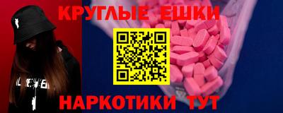 кокс Камышлов