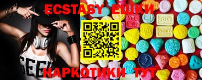 хмурый Канаш