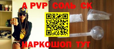 бутик Кандалакша