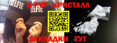 бутик Кандалакша