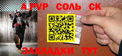 бутик Кандалакша