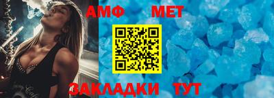 бутик Кандалакша