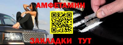 кокс Камышлов