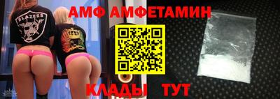 бутик Кандалакша