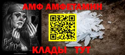 кокс Камышлов