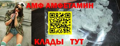 бутик Кандалакша