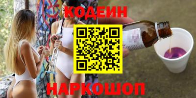 бутик Кандалакша