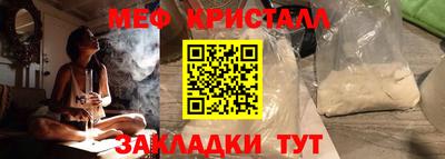 кокс Камышлов