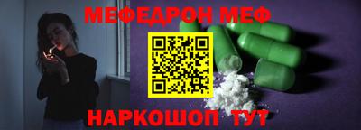 кокс Камышлов