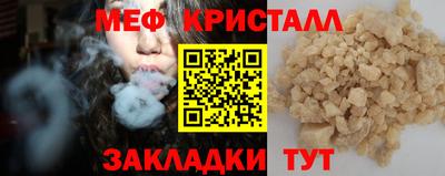 бутик Кандалакша