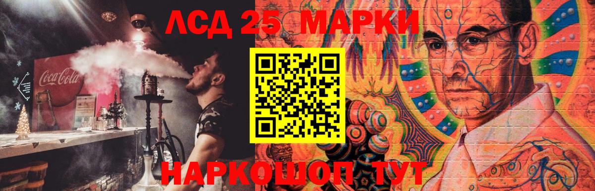 Арзамас  ЛСД экстази кислота  LSD-25 экстази  Лсд 25 экстази кислота  Вход с VPN 