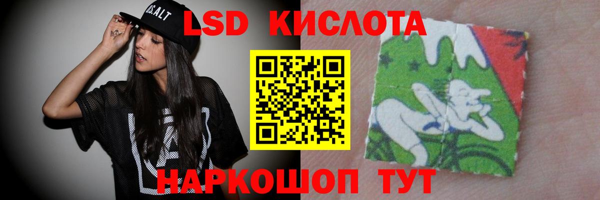 LSD-25 экстази кислота Арзамас