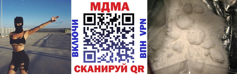 MDMA crystal Арзамас