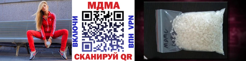 MDMA молли Арзамас