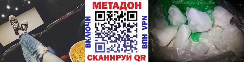 купить   Арзамас  даркнет наркотические препараты  Метадон белоснежный 