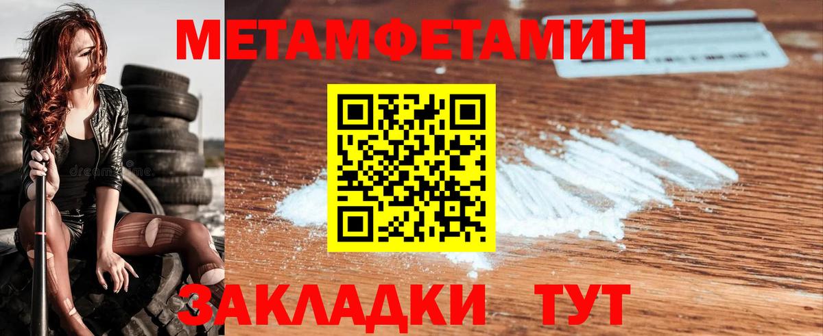 Арзамас  Метамфетамин витя  Вход с VPN 