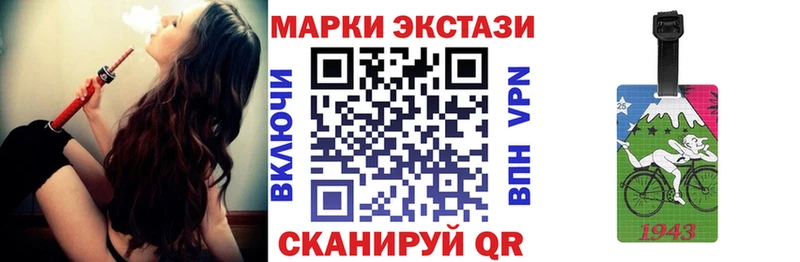 Марки NBOMe 1,8мг  Арзамас 