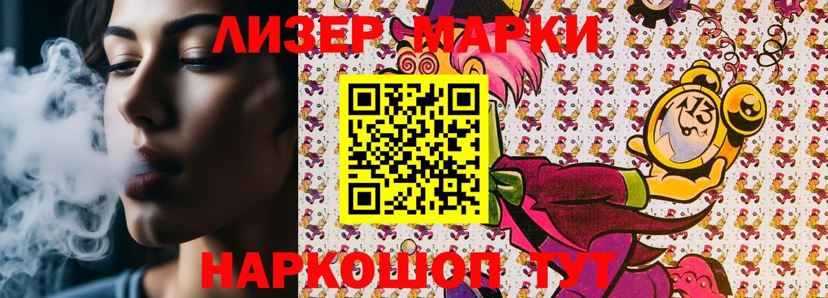 Марки NBOMe 1500мкг  Вход с VPN  Арзамас  Марки NBOMe 1500мкг 