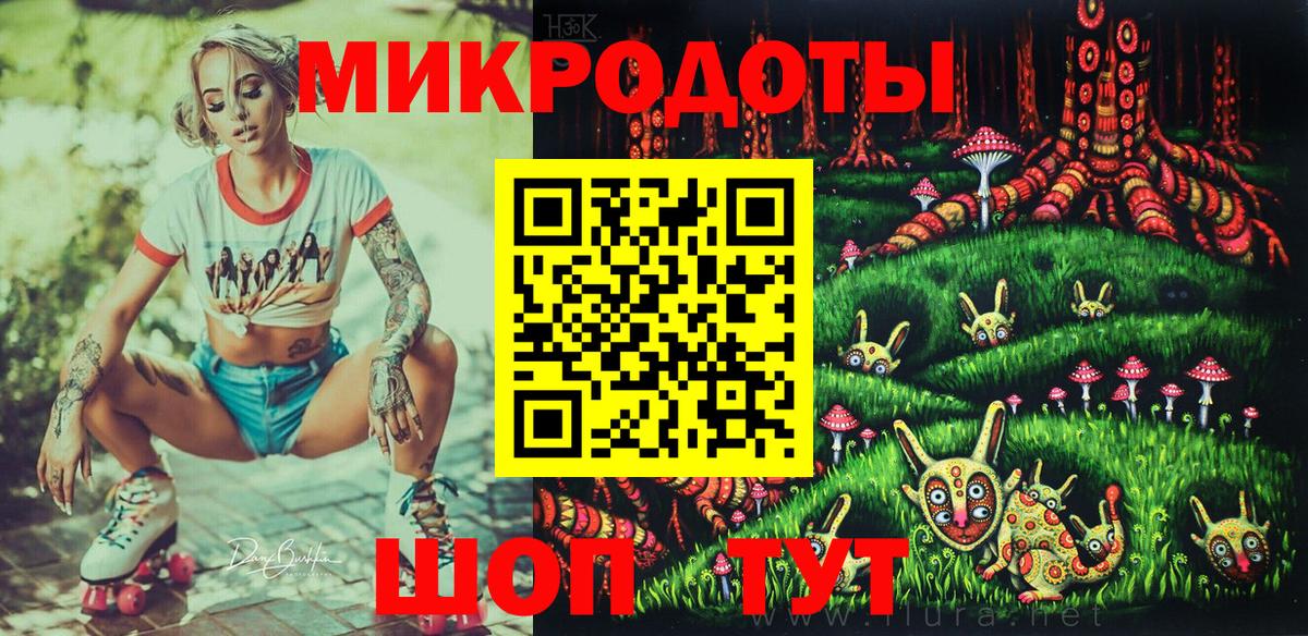 Псилоцибиновые грибы Magic Shrooms  дарнет шоп  Арзамас  Вход с VPN 
