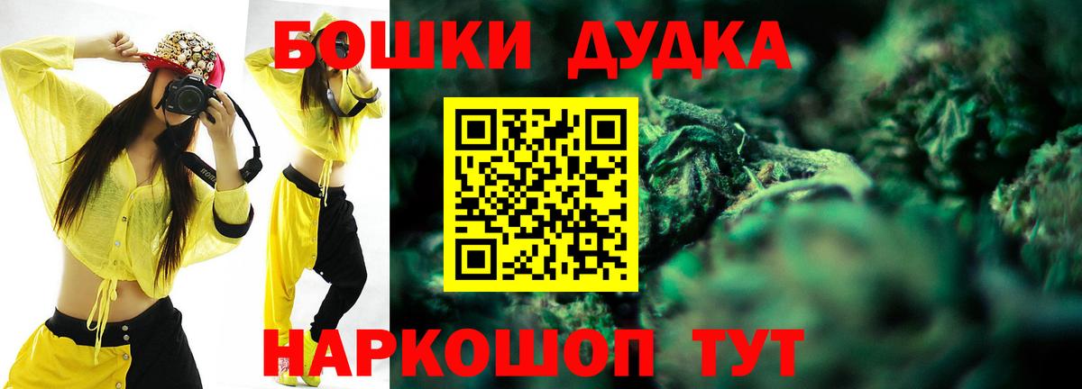 Каннабис THC 21% Арзамас